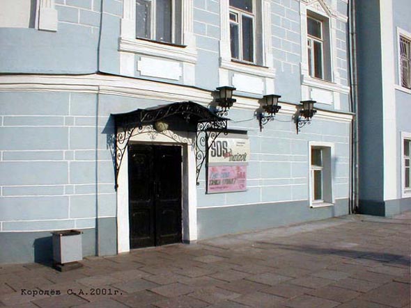 «закрыто 2011»кинокомплекс-кафе Кругозор во Владимире фото vgv