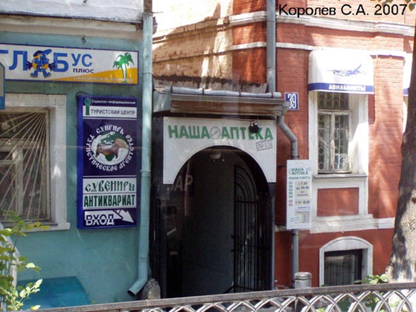 «закрыто 2011» туристический центр Сунгирь во Владимире фото vgv