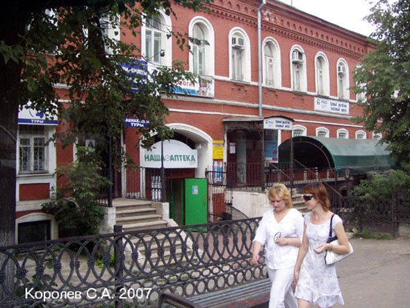 улица Большая Московская 39 во Владимире фото vgv