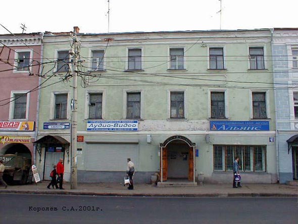 улица Большая Московская 40 во Владимире фото vgv