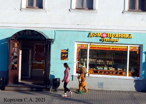 фирменный магазин сувениров Дом Пряника во Владимире фото vgv