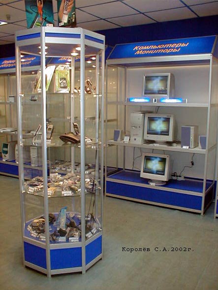 Центральный компьютерный салон ООО «Компания Альянс» на Большой Московской 40 во Владимире фото vgv