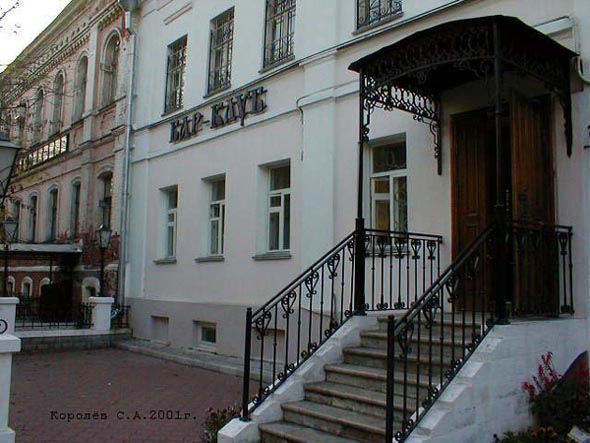 «закрыт 2012» ресторан Старый город во Владимире фото vgv