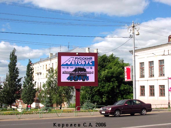Реклама на ВИДЕОЭКРАНЕ ООО «Городской центр рекламы» на Большой Московской 42а во Владимире фото vgv
