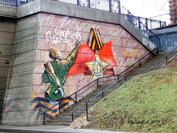 граффити к дню победы «Спасибо Деду за Победу» на мосту через улицу Муромская во Владимире фото vgv