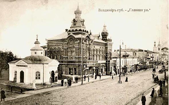 Здание новой городской Думы 1907 г. во Владимире фото vgv