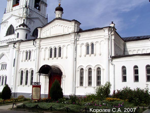 Гергиевский придел Успенского собора во Владимире фото vgv