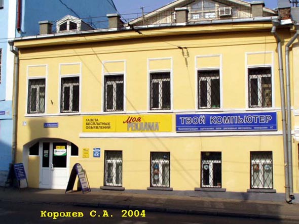 «закрыто 2006» салон магазин Твой компьютер во Владимире фото vgv