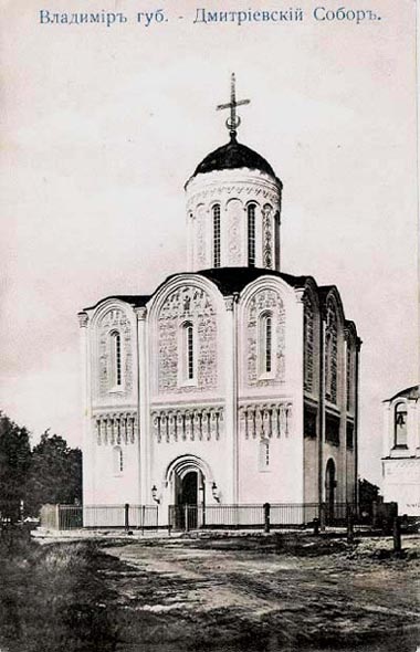 исторический очерк о Дмитриевском Соборе (фото начало 20-го века) во Владимире фото vgv