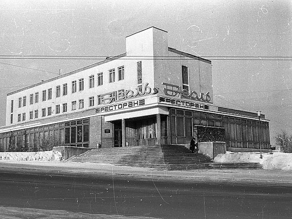 ресторан Нерль 70-е годы XX века во Владимире фото vgv