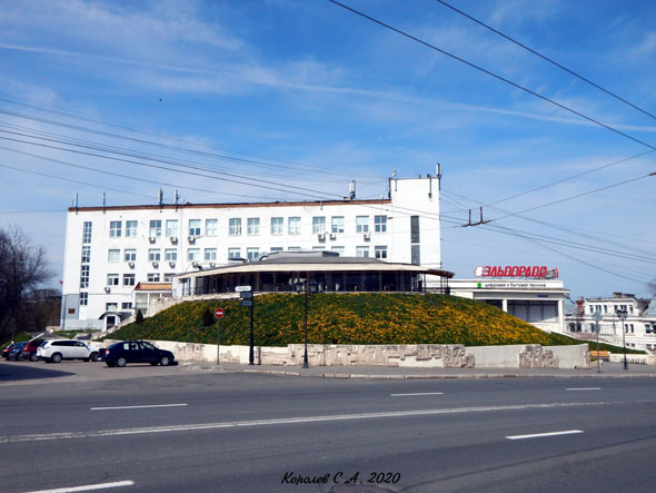 Министерство здравоохранения Владимирской области на Большой Московской 61 во Владимире фото vgv