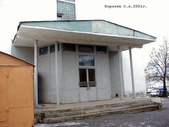 Профессиональное Училище N 39 на Большой Московской 61 во Владимире фото vgv