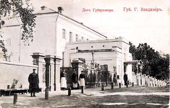 Дом губернатора (Образцовая постройка 1808-1809 гг.) во Владимире фото vgv