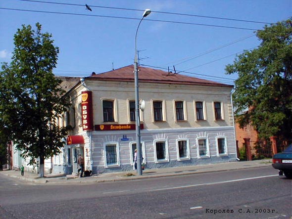 улица Большая Московская 63 во Владимире фото vgv