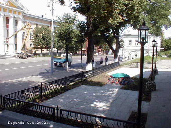 (закрыто 2004)кафе Старый Тбилиси во Владимире фото vgv
