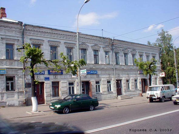 магазин одежды «Вестерн» на Большой Московской 67 во Владимире фото vgv