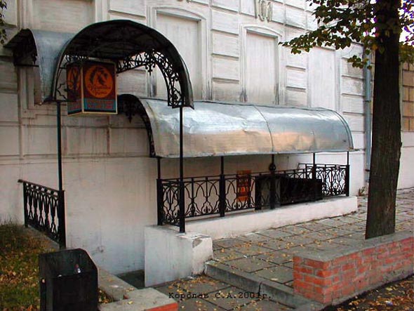 (закрыто 2007) кафе-магазин Красный Конь во Владимире фото vgv