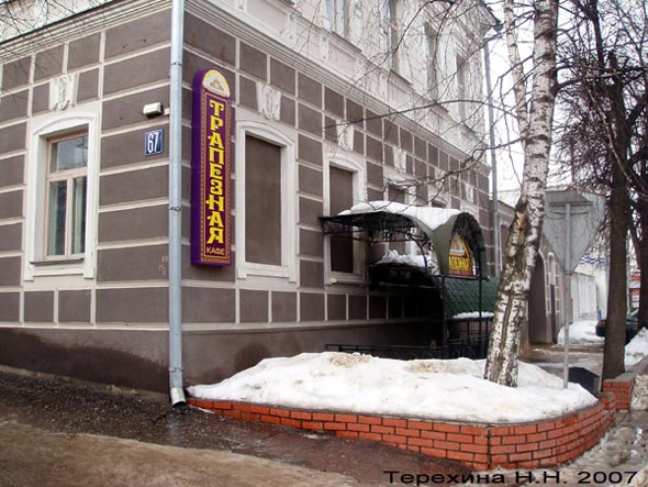 «закрыто 2011» Кафе Трапезная во Владимире фото vgv
