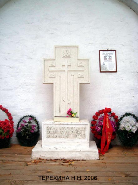 Мемориальный знак Владимирцам погибшим в годы репрессий в 1929 - 1938 гг. во Владимире фото vgv