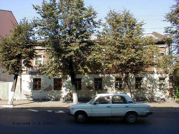 улица Большая Московская 69 во Владимире фото vgv