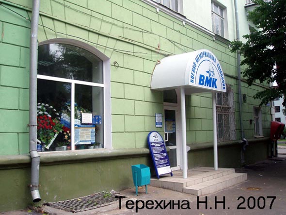 (закрыта 2011) Военно мемориальная компания во Владимире фото vgv