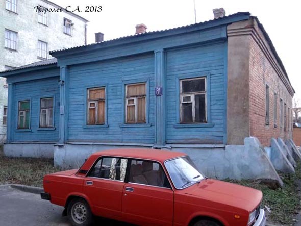 улица Большая Московская 81 во Владимире фото vgv