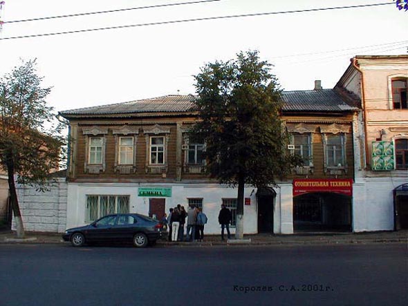 вид дома 82 по ул. Большая Московская 2002-2005 гг. во Владимире фото vgv