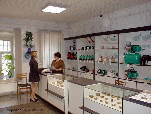 «закрыто 2006» магазин Отопительная техника во Владимире фото vgv