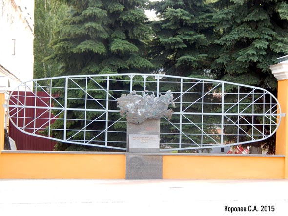 «Во славу воинам радиотехнических войск» памятный знак на Большой Московской 104 во Владимире фото vgv