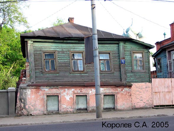 улица Большая Нижегородская 4 во Владимире фото vgv