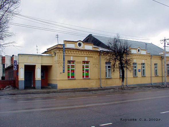 улица Большая Нижегородская 5 во Владимире фото vgv