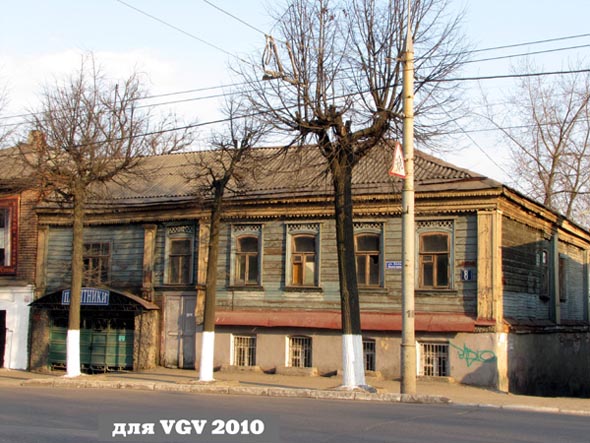 улица Большая Нижегородская 8 во Владимире фото vgv