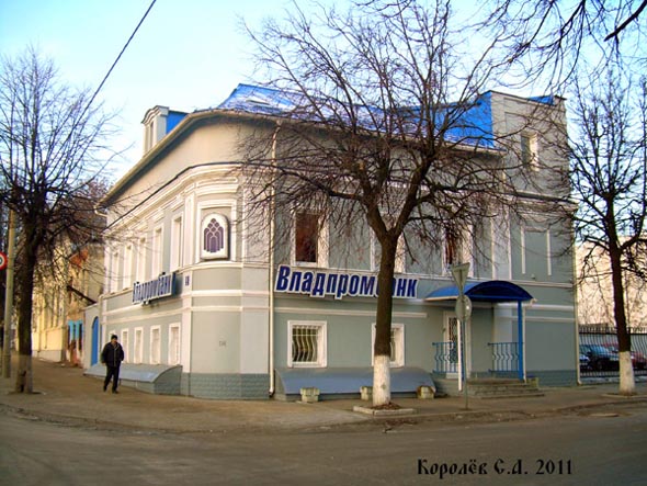 центральный офис Владпромбанк во Владимире фото vgv