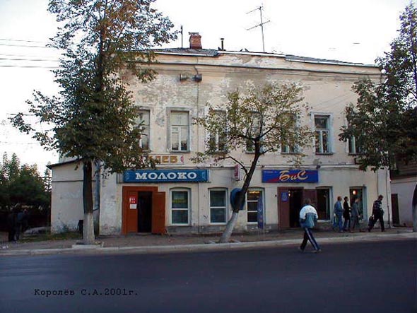 улица Большая Нижегородская 12 во Владимире фото vgv