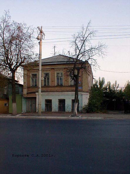 Дом 14 по ул. Большая Нижегородская - снесен осенью 2002 года во Владимире фото vgv