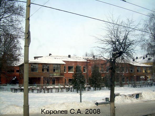 Дом 15а по улице Большая Нижегородская снесен в 2009 году во Владимире фото vgv