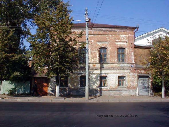дом 17 по улице Большая Нижегородская до реконструкции 2005 года во Владимире фото vgv