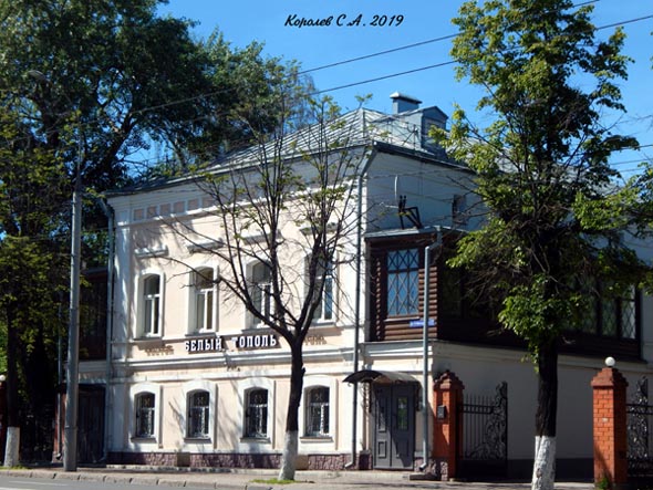улица Большая Нижегородская 17 во Владимире фото vgv