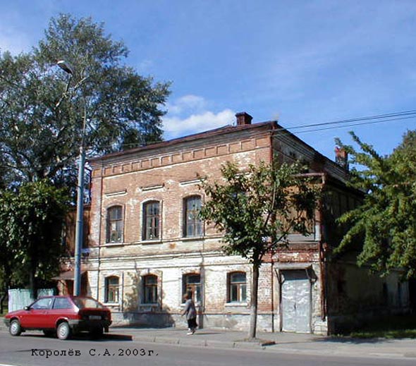 дом 17 по улице Большая Нижегородская до реконструкции 2005 года во Владимире фото vgv