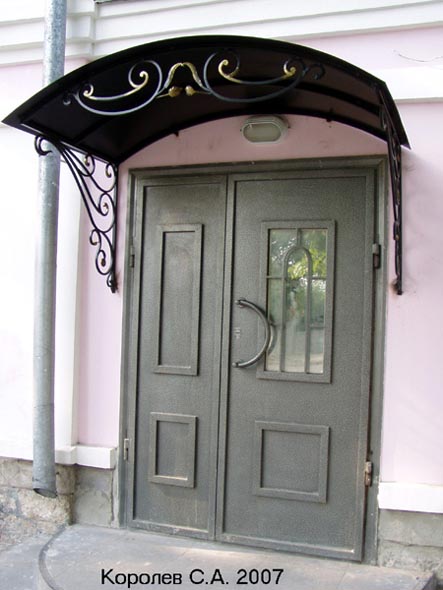 Кованые ворота и крыльцо на Большой Нижегородской 17 во Владимире фото vgv