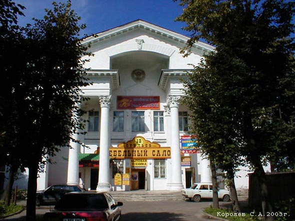 улица Большая Нижегородская 19 во Владимире фото vgv