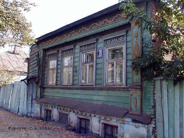 Дом 20 по ул. Большая Нижегородская (снесен осенью 2009 года) во Владимире фото vgv