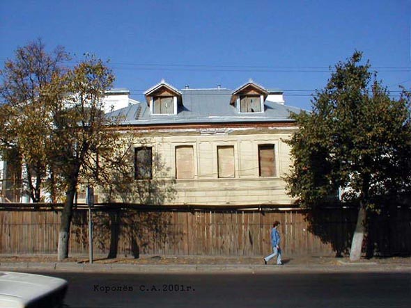 улица Большая Нижегородская 21 во Владимире фото vgv