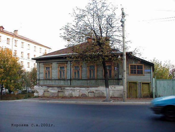 Дом 22 по ул. Большая нижегородская (снесен осенью 2003 года) во Владимире фото vgv