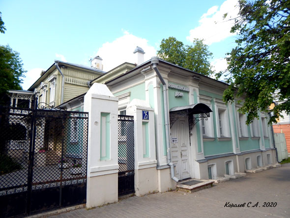 «Эрлангенский дом» центр немецкого языка во Владимире фото vgv