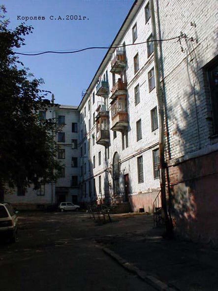 улица Большая Нижегородская 32 во Владимире фото vgv