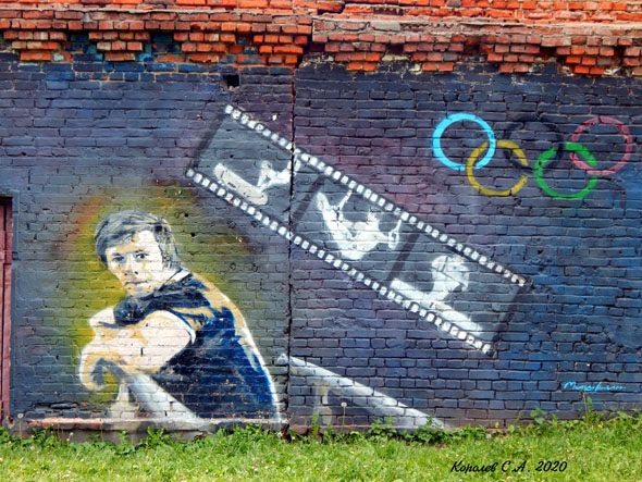 граффити «Николай Андрианов» на Большой Нижегородской 32 2016 г. во Владимире фото vgv