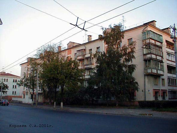 улица Большая Нижегородская 36 во Владимире фото vgv