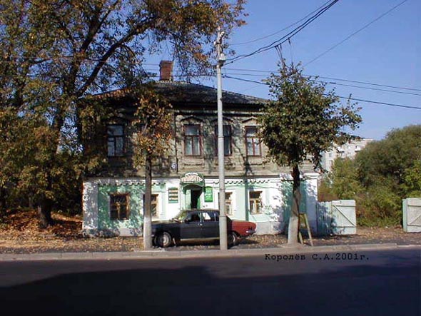 дом 45 по ул.Большая Нижегородская (снесен летом 2010 года) во Владимире фото vgv