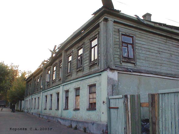 Дом 49 по ул. Большая Нижегородская (снесен весной 2004 года) во Владимире фото vgv